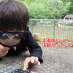 業務用エアコンの減価償却ってどうすればいいの？