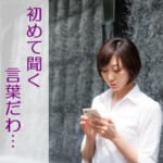 【IP-PBXとは？】IP-PBXの種類とビジネスフォンとの違い