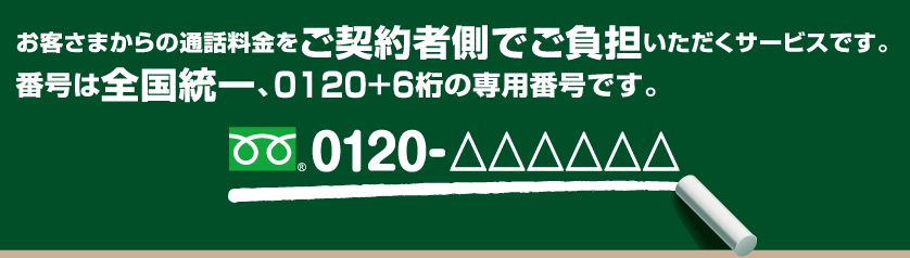 NTTコミュニケーションズ