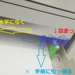 【紙詰まり】複合機・コピー機で紙詰まりをする場合の原因と対策