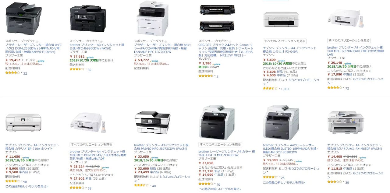 コピー機 複合機の価格相場と安い機種は 本体価格とカウンター料金を公開 複合機リースならコピー機gメン