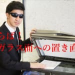 【複合機のADFって何？】コピー機のカバーと一体化してるアレ！複合機の自動原稿送り装置とは