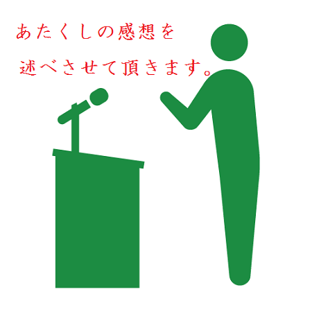 シャープ複合機のクチコミ評判