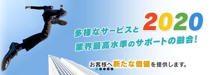 複合機リース販売店 ラディックスの評判 営業はしつこい 本体価格は安い 複合機リースならコピー機gメン