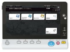 コニカミノルタ操作パネル