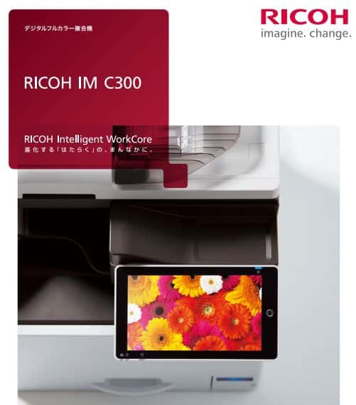 RICOH IM C300