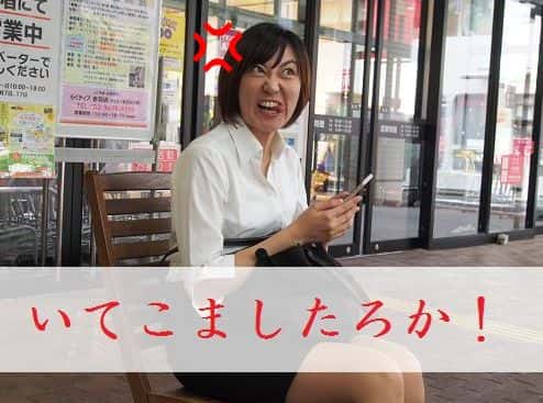 【こんな時どうする？】しつこく値切られた時の対応法