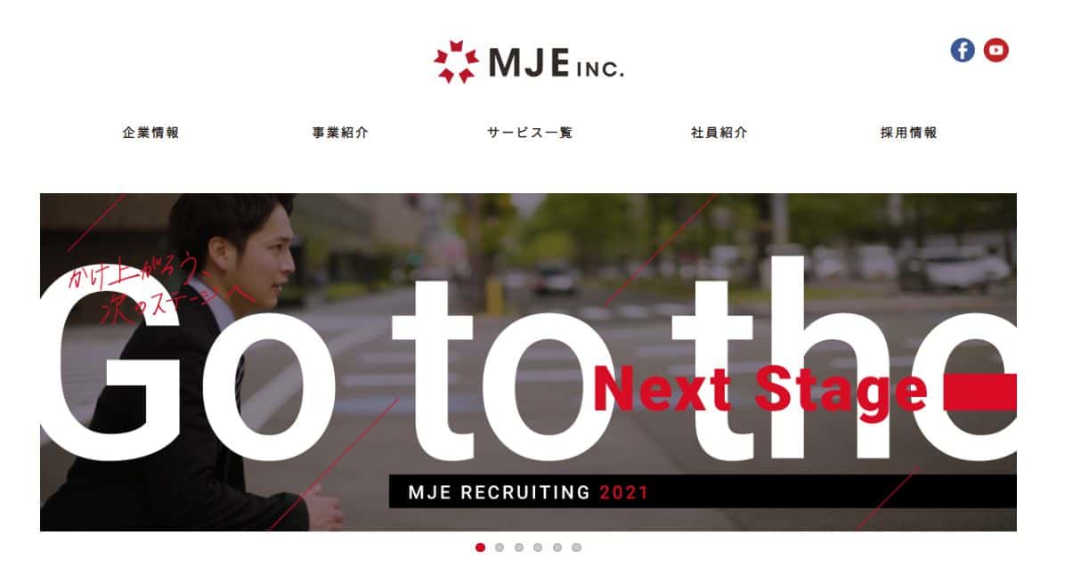 MJE公式サイト