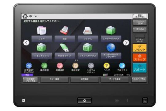 TASKalfa 9003iのタッチパネル