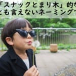 富士フイルムビジネスイノベーションって名前どう？みんなの口コミ評判を集めました