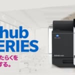 【bizhub C4000 iの口コミ評判】コニカミノルタ A4レーザープリンター