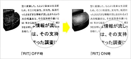 エプソンの高解像度印刷