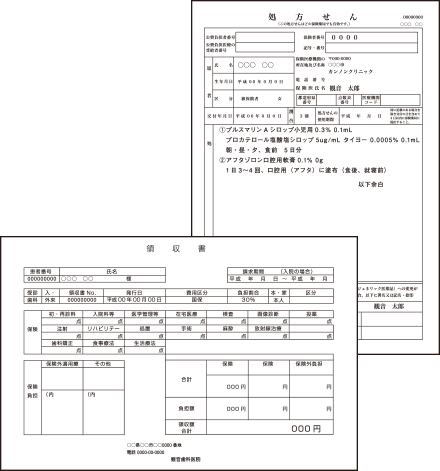 Satera LBP712CiのA5印刷