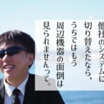 大塚商会のコピー機は高い＆営業がしつこい！？ユーザーからの相談内容を公開！「私は買うべきでしょうか？」の疑問に即答！