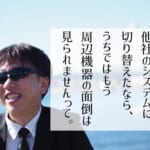 【大塚商会の評判】大塚商会からコピー機のリースを営業されています。私は買うべきでしょうか？