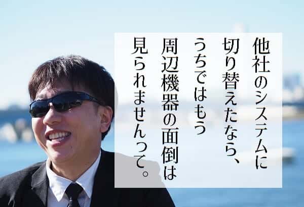 【大塚商会の評判】大塚商会からコピー機のリースを営業されています。私は買うべきでしょうか？