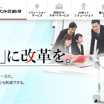 アイミツの口コミ評判 複合機一括見積サイトを使った感想 複合機リースならコピー機gメン