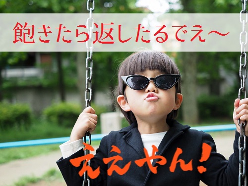 コピー機レンタルの契約期間