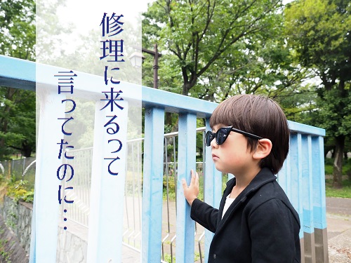 複合機レンタルの保守