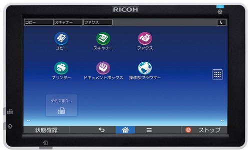 リコーのタッチパネル