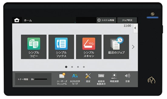 シャープ『BP-70M45 70M55 70M65』パネル