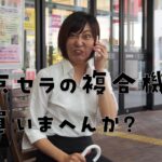 京セラのコピー機は売りやすい？複合機代理店・販売店向け情報