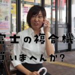 富士フイルム（旧ゼロックス）のコピー機は売りやすい？【複合機販売店向け】