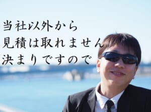 1社1商流
