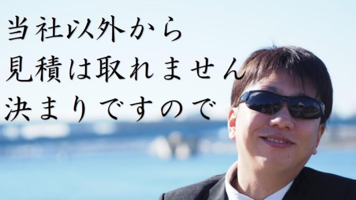 1社1商流