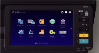 e-STUDIO2021ACの操作パネル
