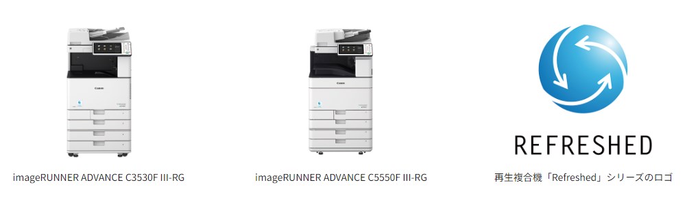 iR-ADV C3530F III-RG/C5530F III-RG