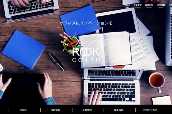 株式会社ルーク