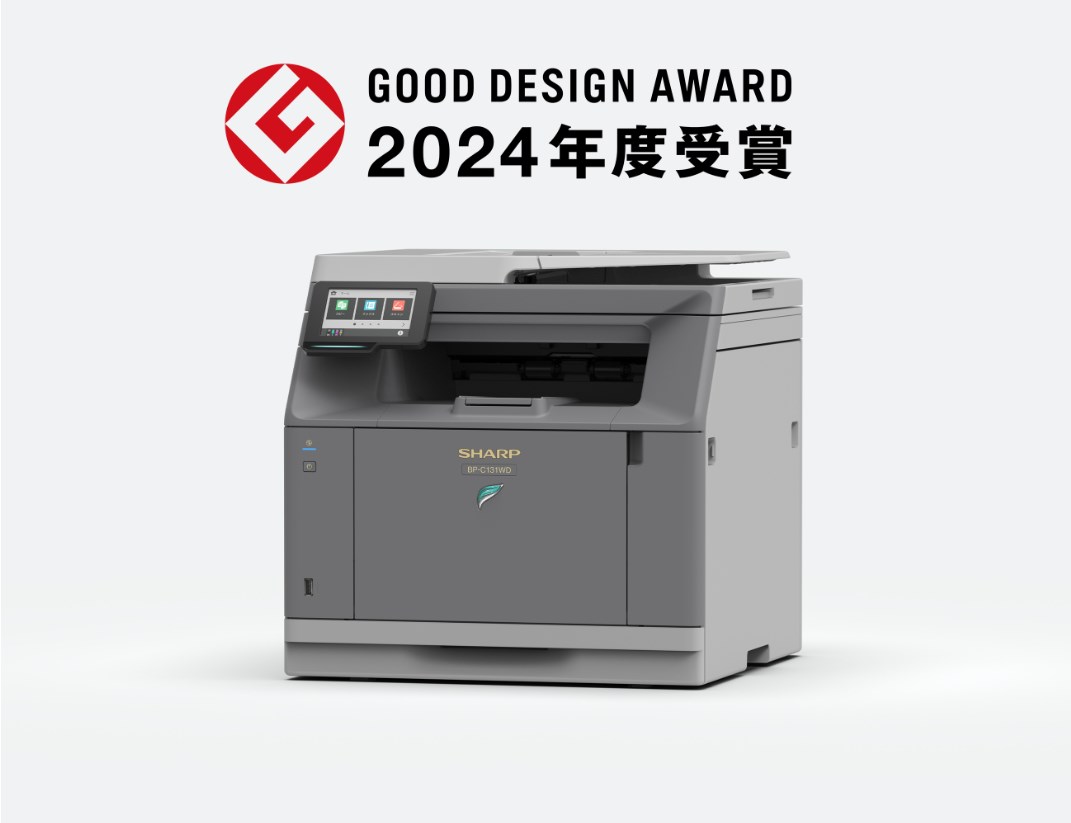 BP-C131WDグッドデザイン賞