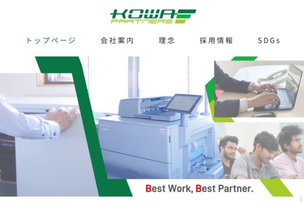株式会社コーワパートナーズ