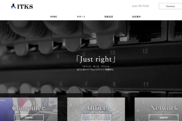 株式会社ITKS
