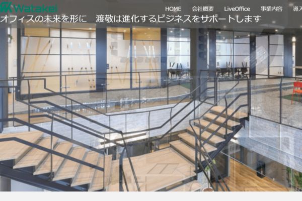 株式会社渡敬