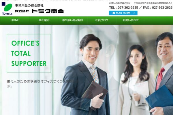 株式会社トミタ商会