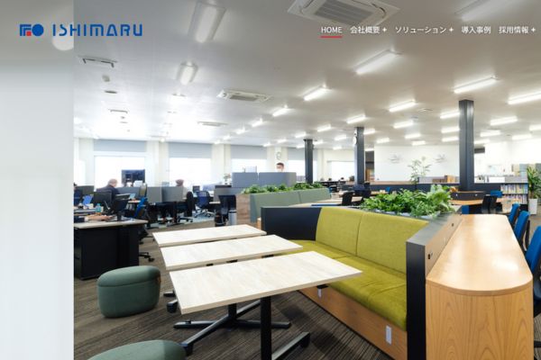 株式会社イシマル
