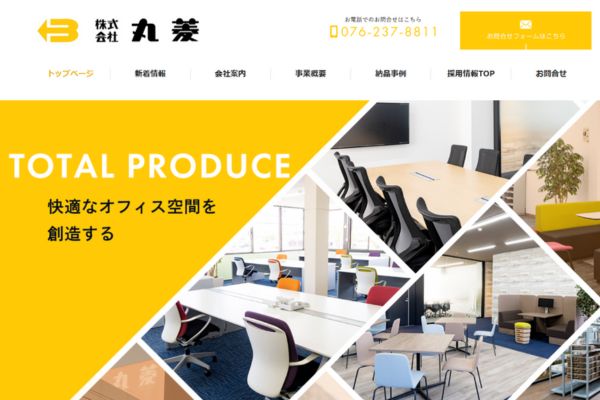 株式会社丸菱