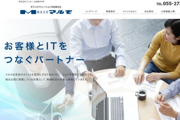 株式会社マルモ