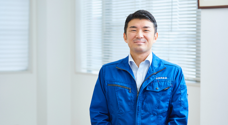 後藤社長