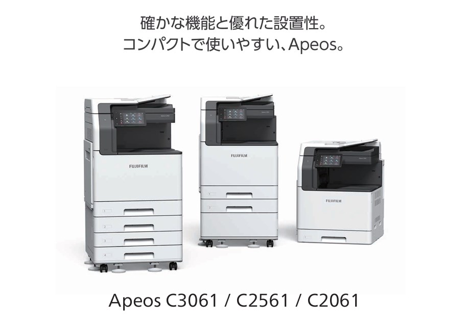 Apeos C2061 2561 3061