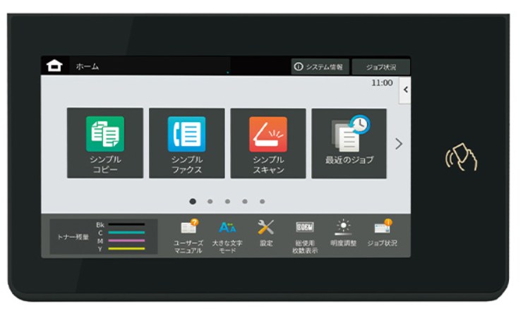 BP-V533WDの7インチフラットパネル