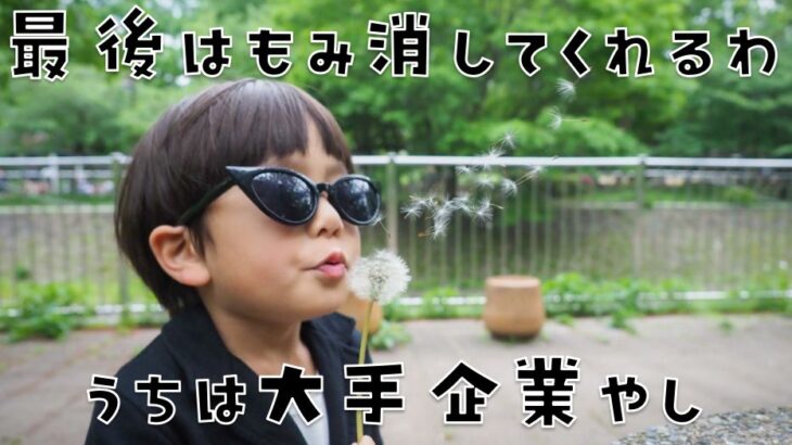 【コピー機営業の仰天実話】「お客様、これはサーバーでは無いようですが」事件