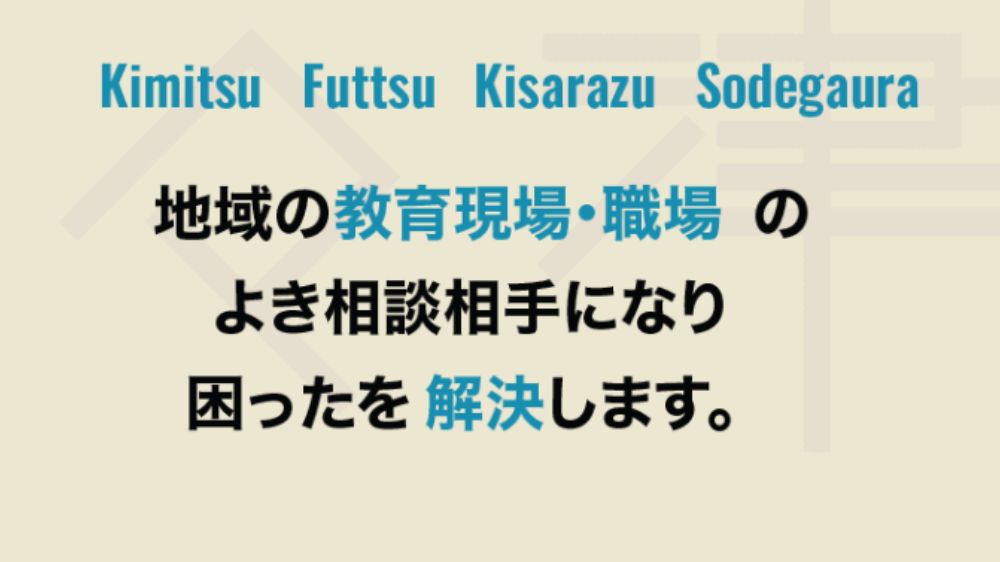 有限会社しらいし