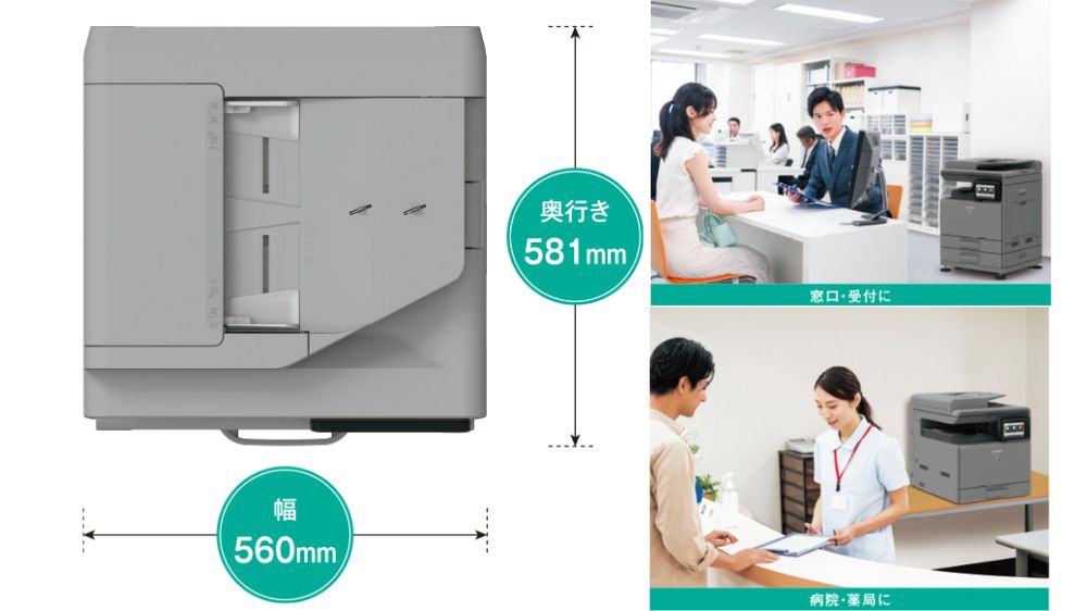 BP-22C20はスリムボディが魅力