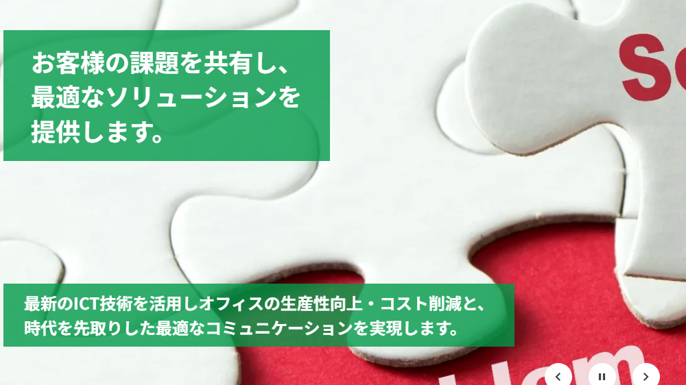 有隣堂オフィスマーケティング株式会社