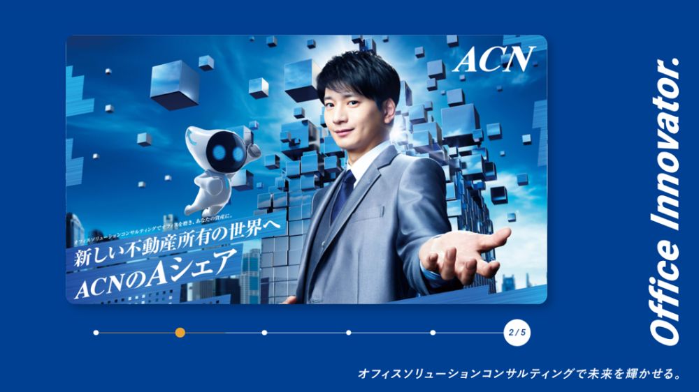 株式会社ACN