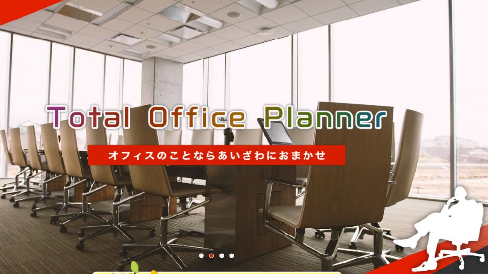 あいざわ株式会社