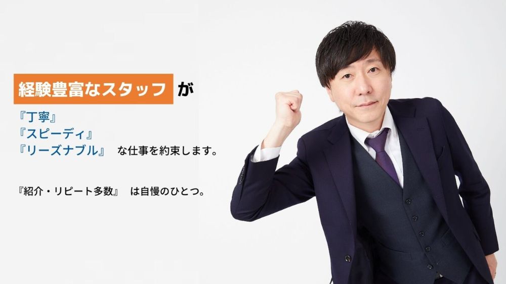 大阪あきんどコピー機名人の林社長